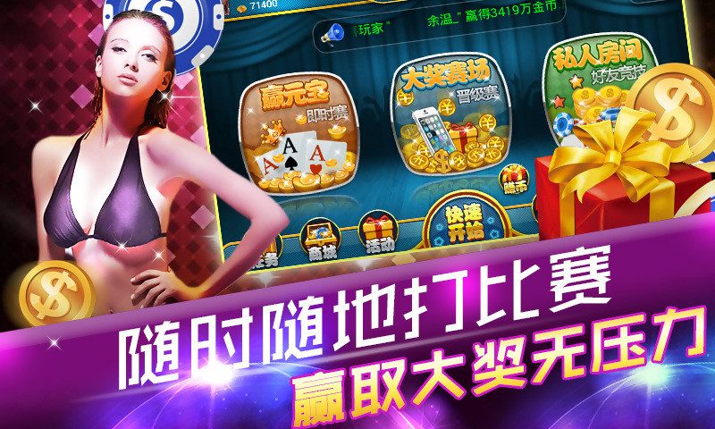 千王AAA春节活动送红包礼品嗨翻天