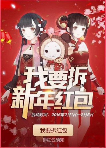 奇迹暖暖云禅天塔攻略 7230手游网