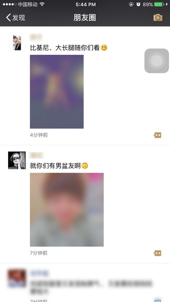 微信的红包照片，表达了我们渴望的什么？