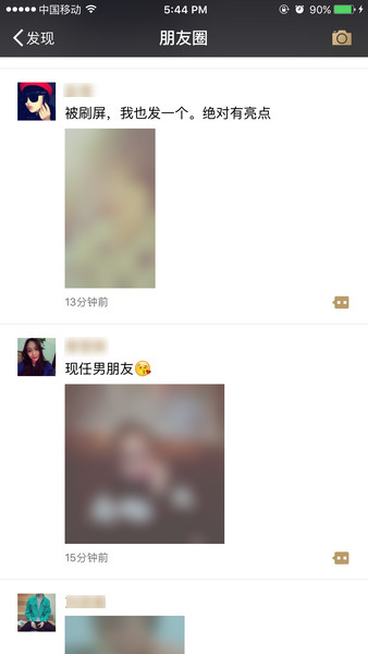 微信的红包照片，表达了我们渴望的什么？