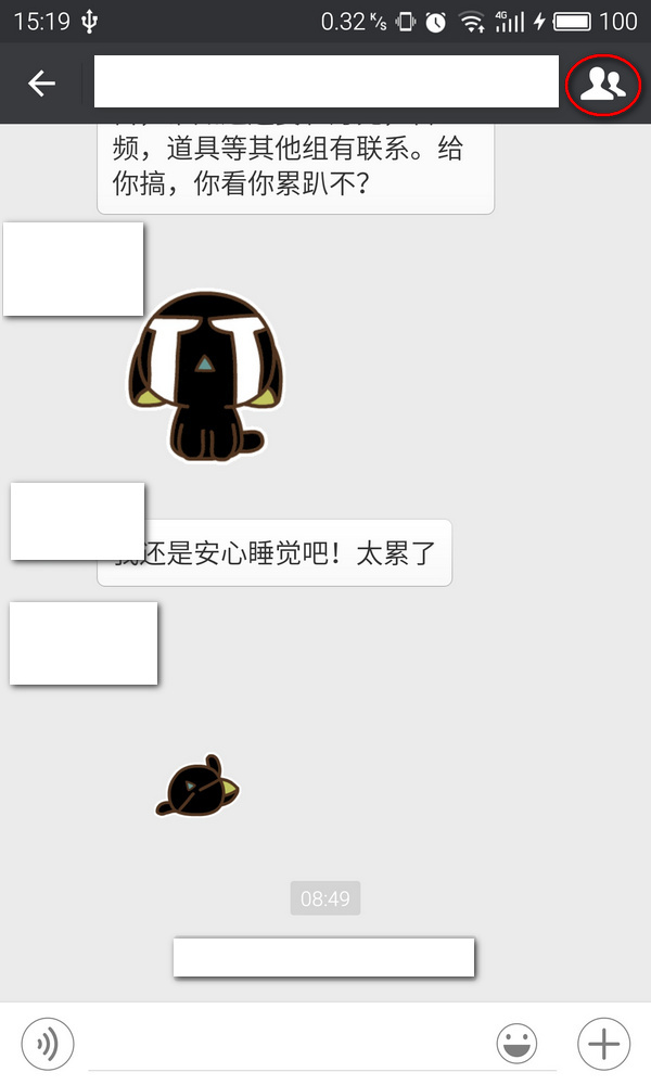 小米红包助手使用指南