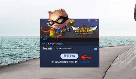 windows10能玩英雄联盟吗？