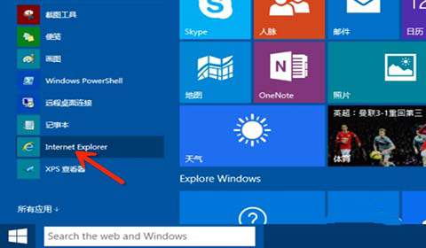 windows10能玩英雄联盟吗？