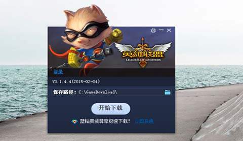 windows10能玩英雄联盟吗？