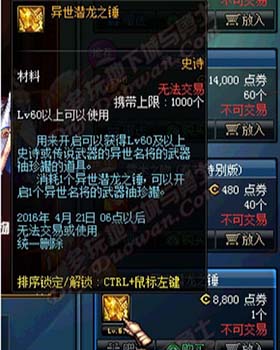 异世名将的武器袖珍罐能开出什么？