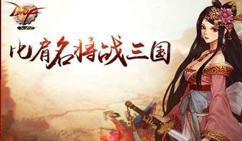 异世名将的武器袖珍罐能开出什么？7230手游网