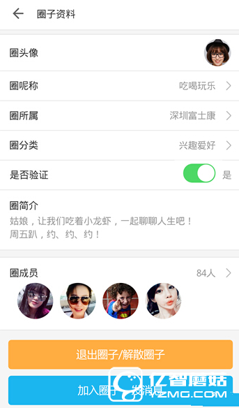 下班约app怎么用？下班约软件怎么赚钱？7230手游网