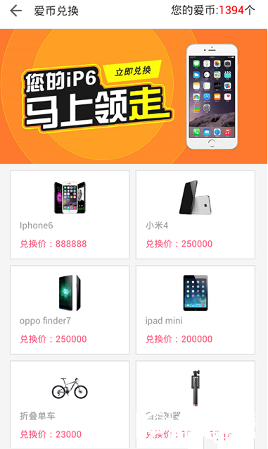 下班约app怎么用？下班约软件怎么赚钱？7230手游网