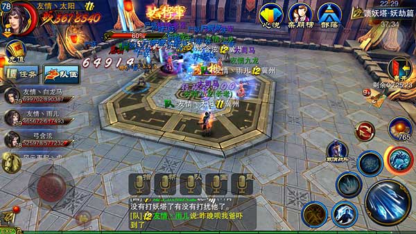 锁妖塔7230手游网