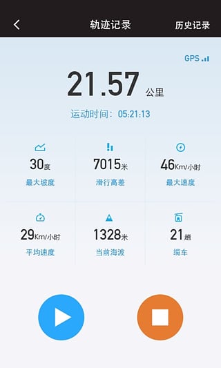 滑呗app怎么用？滑呗app的使用方法？7230手游网