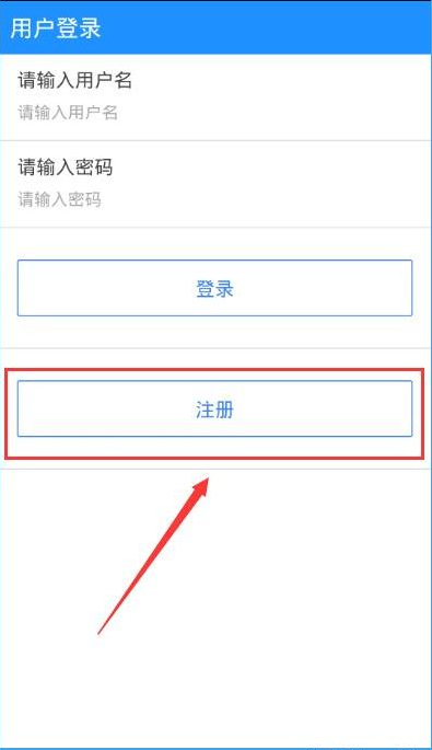 好学升怎么注册?好学升互动教育平台注册流程介绍。7230手游网