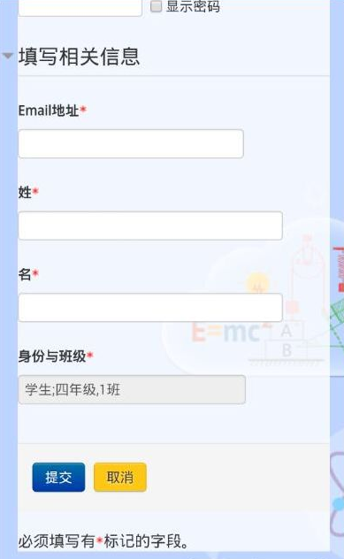 好学升怎么注册?好学升互动教育平台注册流程介绍。7230手游网