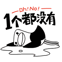 QQ内部透露:刷红包,有绝招！