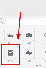 微信拜年红包怎么加图片？