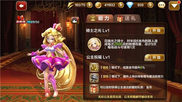 腾讯3D即时战斗卡牌 《天魔幻想》18日不限号开启