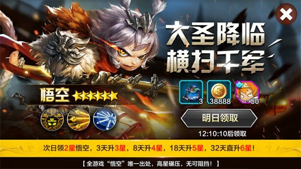 腾讯3D即时战斗卡牌 《天魔幻想》18日不限号开启