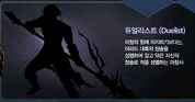 dnf魔枪士转职哪家强 决斗者与先锋者各霸一方！