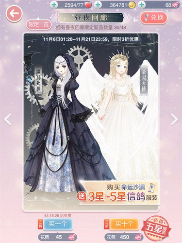 奇迹暖暖喵星人的阴谋怎么搭配？奇迹暖暖喵星人的大阴谋攻略