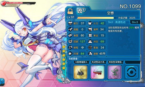 战舰少女R夏活帕斯塔战役E1队伍搭配推荐攻略