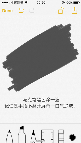 备忘录怎么画水滴？怎么用备忘录画水珠？备忘录画水珠教程