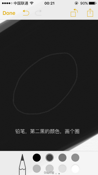 备忘录怎么画水滴？怎么用备忘录画水珠？备忘录画水珠教程