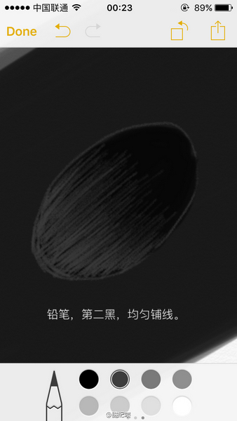 备忘录怎么画水滴？怎么用备忘录画水珠？备忘录画水珠教程