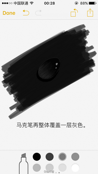 备忘录怎么画水滴？怎么用备忘录画水珠？备忘录画水珠教程
