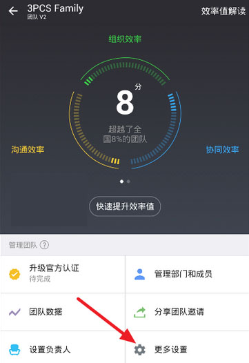 钉钉怎么创建企业全员群？钉钉创建企业全员群方法是什么？7230手游网