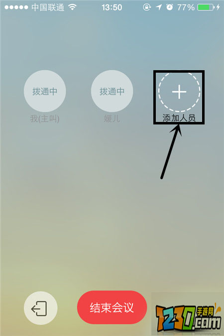 钉钉免费通话是真的吗?钉钉免费电话原理7230手游网