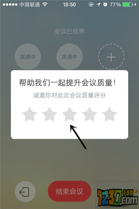 钉钉免费通话是真的吗?钉钉免费电话原理7230手游网