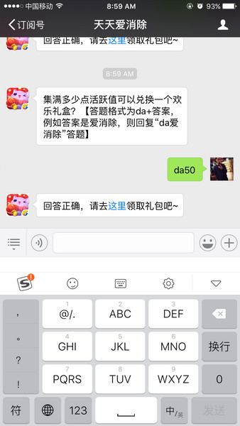 集满多少点活跃值可以兑换一个欢乐礼盒？