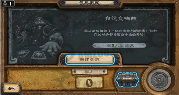 炉石传说命运交响曲 四大最强卡组推荐！7230手游网