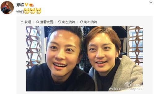 邓超和孙俪换脸的软件是什么？邓超和孙俪换脸用的什么app？