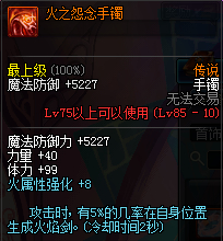 dnf公会副本首饰怎么获得？