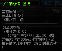 dnf公会副本首饰怎么获得？