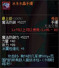dnf公会副本首饰怎么获得？