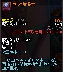 dnf公会副本首饰怎么获得？