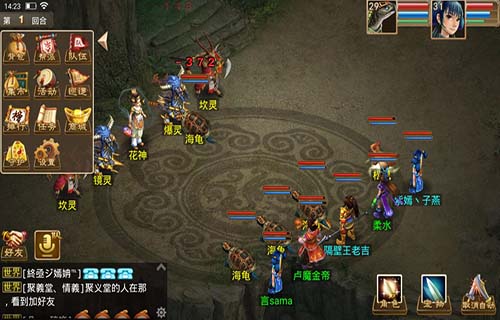 问道手游兰若寺副本怎么过？7230手游网