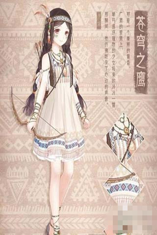 奇迹暖暖第十三章过关套装攻略