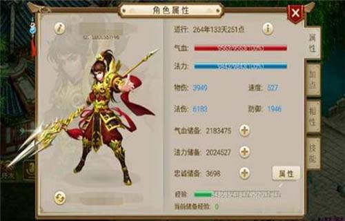 问道手游法金带什么宝宝好？7230手游网