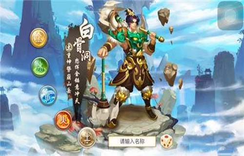 问道手游力土带什么宝宝好？7230手游网