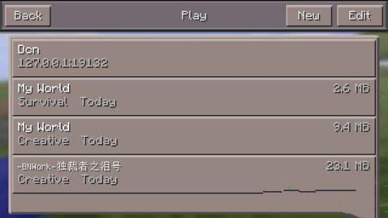 我的世界手机版怎么建立服务器ip？