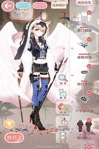 奇迹暖暖13支线3攻略7230手游网 奇迹暖暖13支线3攻略7230手游网