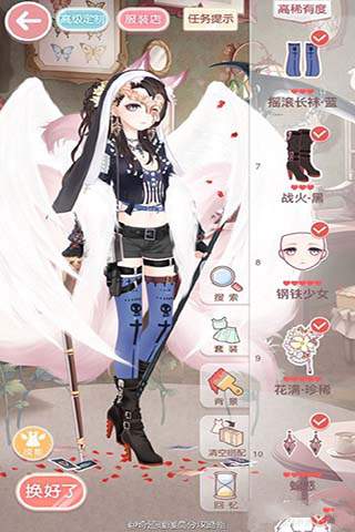 奇迹暖暖13支线3攻略