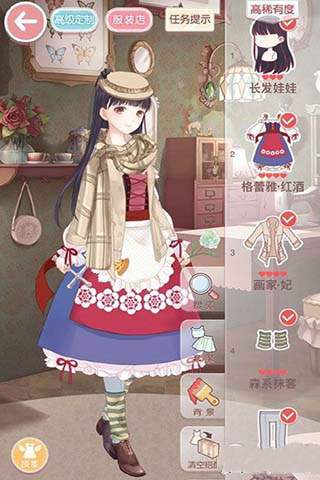 奇迹暖暖13-4少女级别攻略