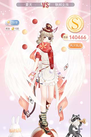 奇迹暖暖13-1支线部落的请求高分攻略7230手游网 奇迹暖暖13-1支线部落的请求高分攻略7230手游网