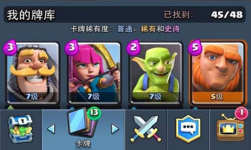 皇室战争石头人毒药流 高阶A7冲杯卡组推荐！