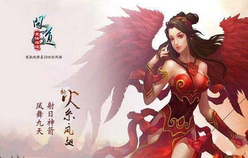 问道手游元宝怎么获得？7230手游网