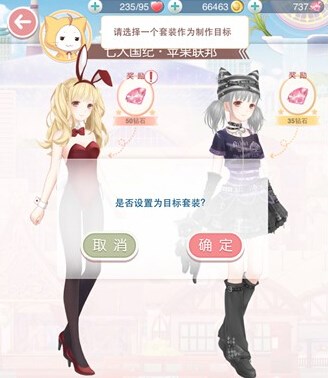 奇迹暖暖大喵指引是什么？有什么用？
