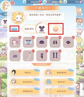 奇迹暖暖大喵指引是什么？有什么用？